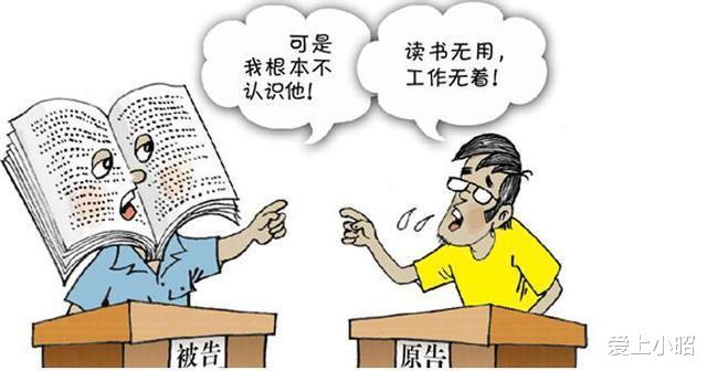 @大学汽修专业竟然没有车辆实操维修，老师对着书本教念3年