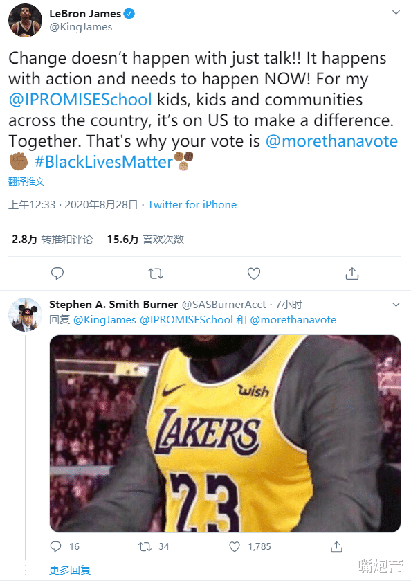 勒布朗·詹姆斯|中美网友狂喷詹皇，勒布朗社交媒体沦陷，是雄鹿挑事他却被迫背锅