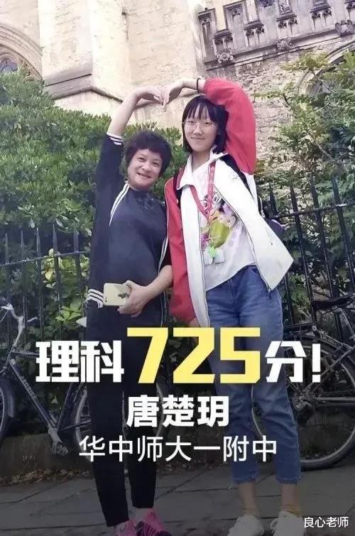 双一流大学|700分可能上不了清华、北大,高考使用全国一卷各省教育哪家强?