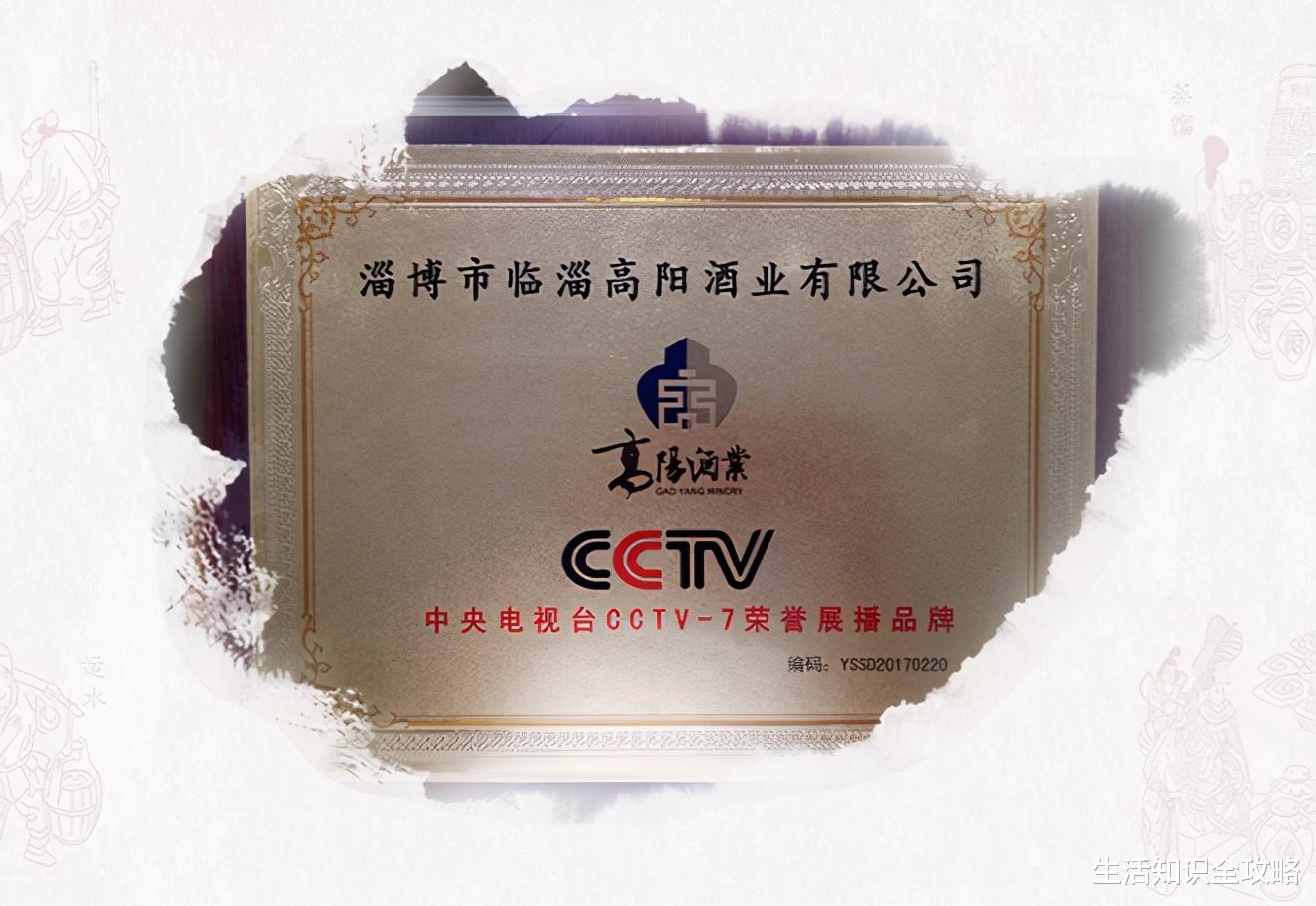 央视|央视曝光：“王子酒”倒入“飞天”瓶，70块秒变2700！网友炸锅