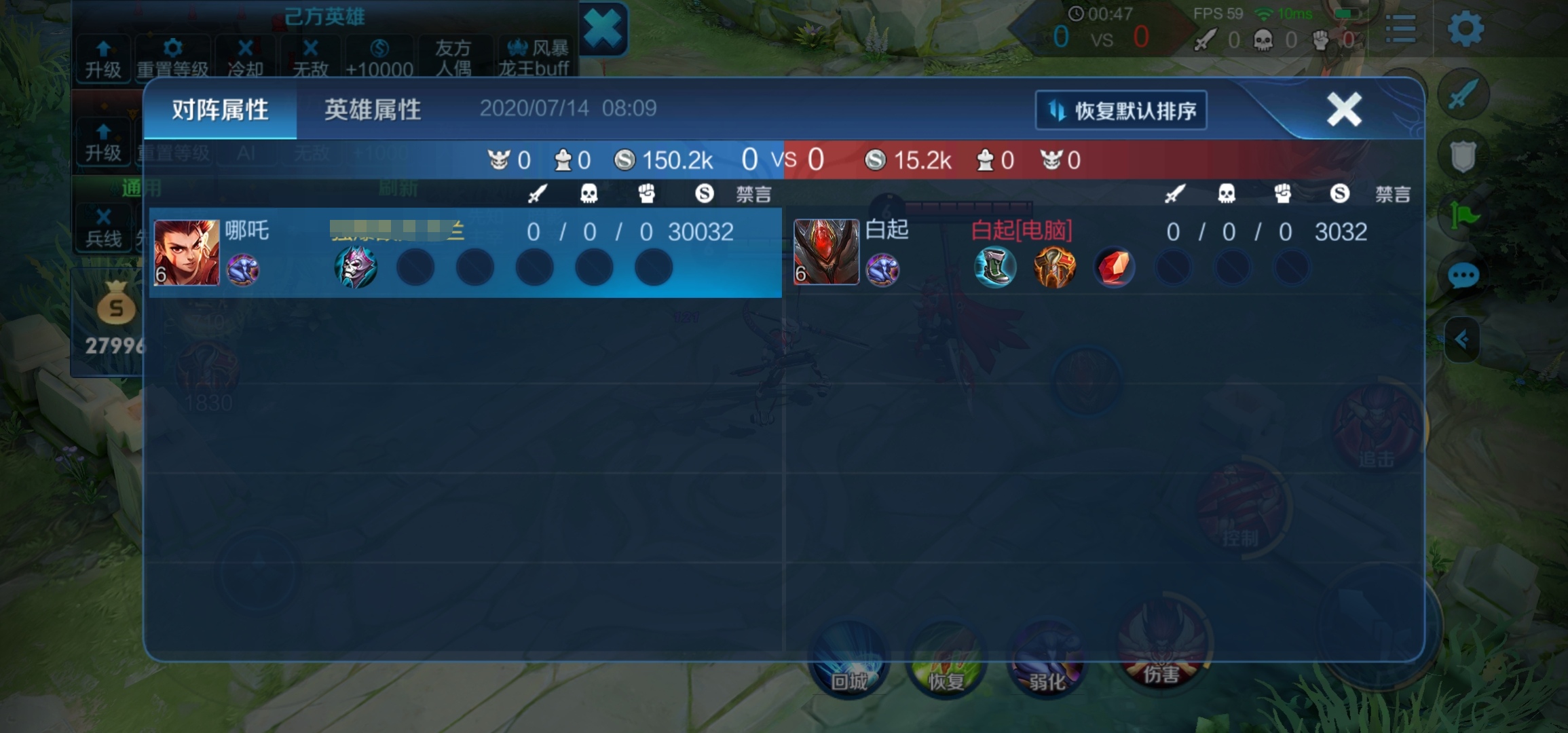 后羿|痛苦面具成哪吒最强装备!别再出暗影战斧了