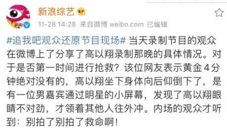 郑爽|她这次是不是有点炒过了!