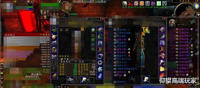 魔兽世界：魔兽世界：怀旧服双开数据上看似合格，实际上是团队最大的隐患