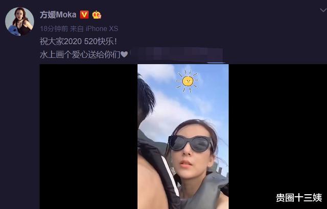 「郭富城」郭富城520变宠妻狂魔，出海冲浪画爱心表白，方媛满脸幸福