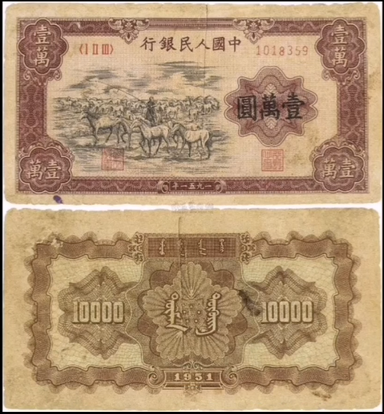 玉雕|这十种珍稀纸币,你有其中五种就已经迈入资深钱币收藏者行列了!