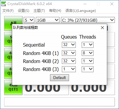 固态硬盘|固态硬盘的官标性能参数是怎么得来的？