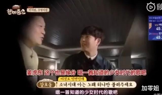 #岳云鹏#《极限挑战6》最大问题是“带头大哥”没选好？