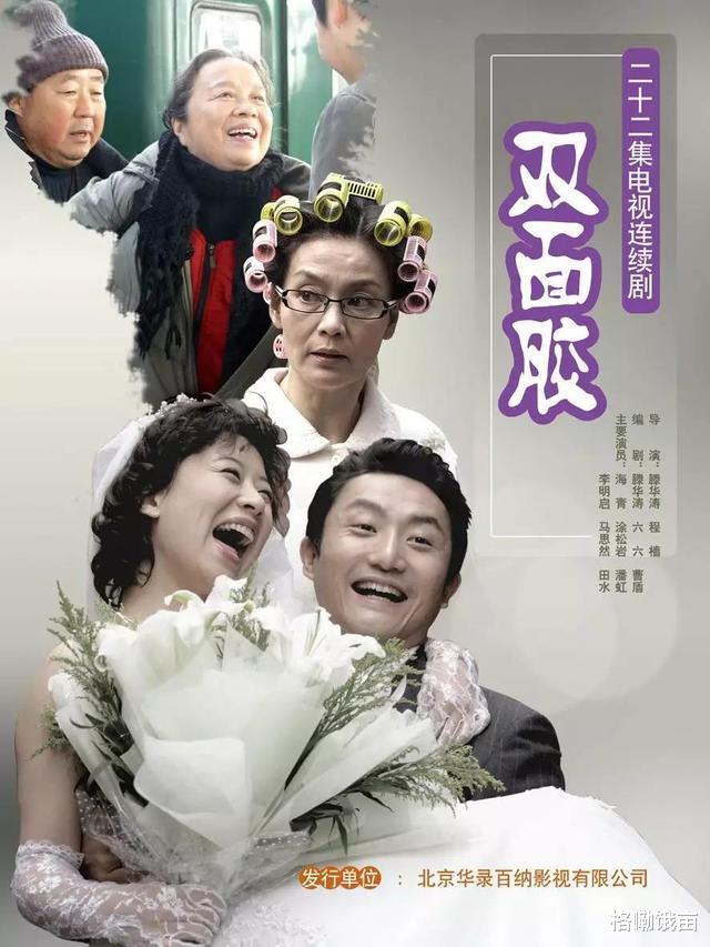 央视|13年前真实事件改编的剧，让女孩子不敢“低嫁”，现实比剧还要惨