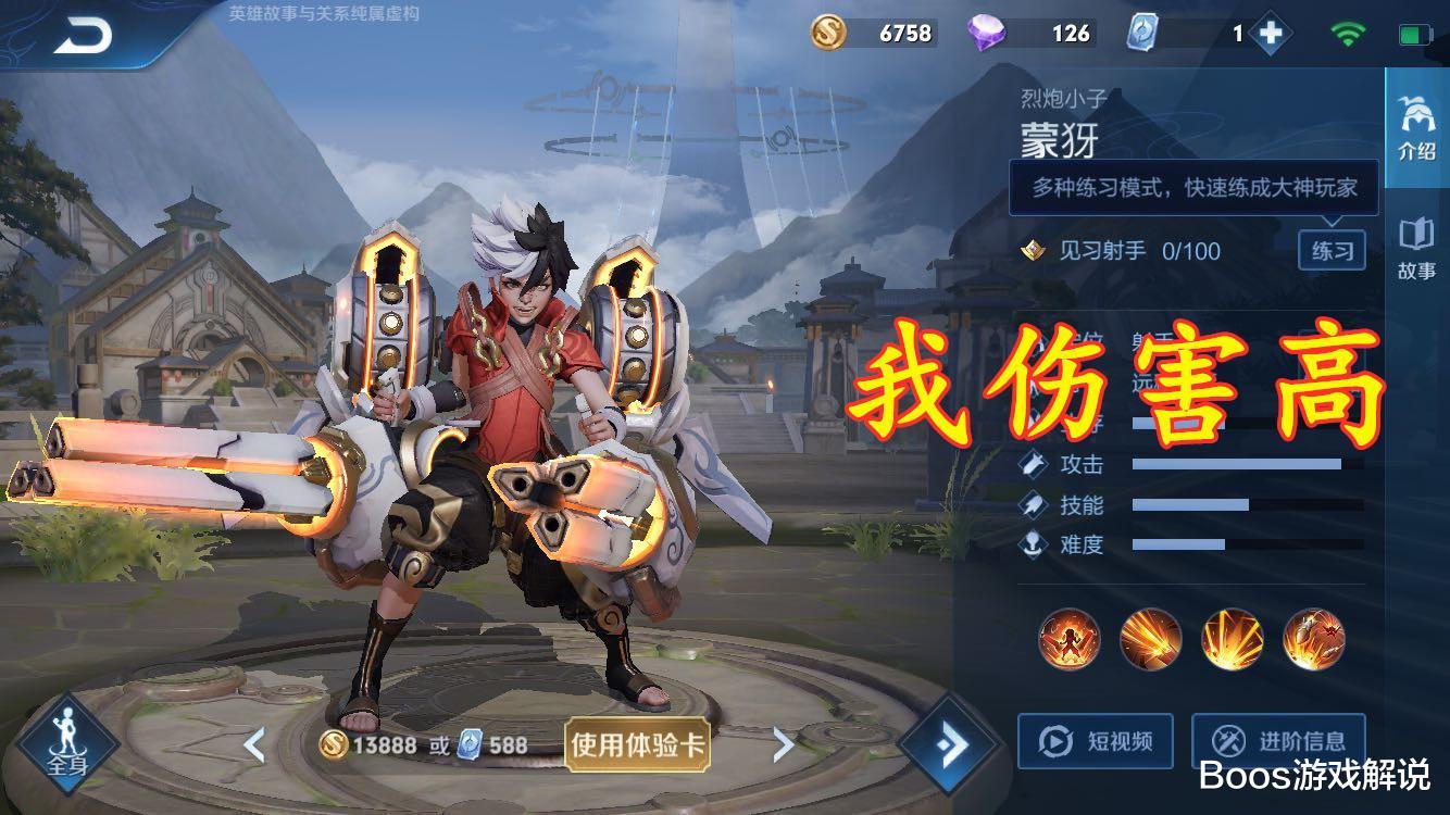 鲁班|官方认定伤害最高射手，无脑英雄全胜，榜首“尸体”峡谷随地可见