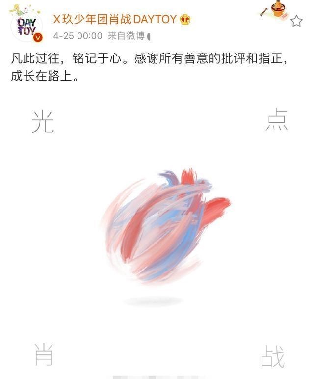 「肖战」肖战《光点》疑抄袭《see you again》？看看专业人士的音轨对比