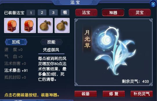 【梦幻西游】买到血赚十八亿,梦幻西游大佬分享藏宝阁看号细节,网友:想多了