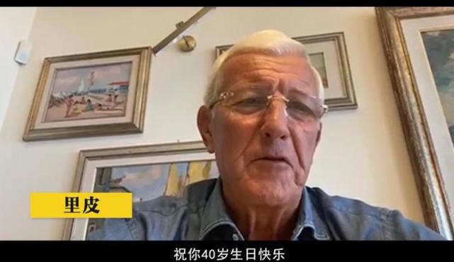 郑智|恒大为郑智办40岁生日会！ 4大恩师录视频送祝福，7位老队友亦现身