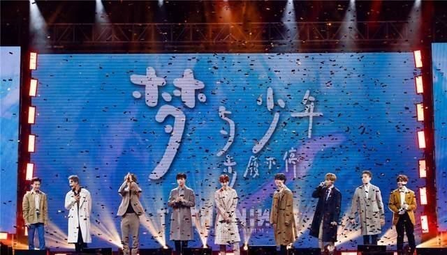 演唱会|UNINE解散演唱会惨淡，现场只有200人，和百分九差距大