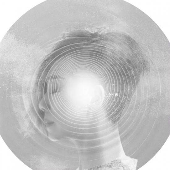 金曲奖@逆风起航——第十一届华语金曲奖“云颁奖”