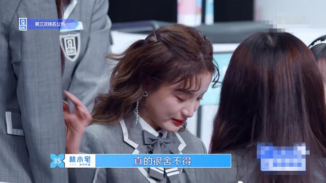 【青春有你第二季】《青你2》总决赛名单揭晓，全能选手遭淘汰，一个动作让人心酸