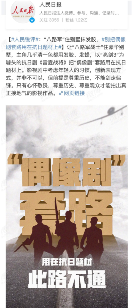 雷霆战将|《雷霆战将》全平台下架停播，起底导演金沙历年作品，没一部合格