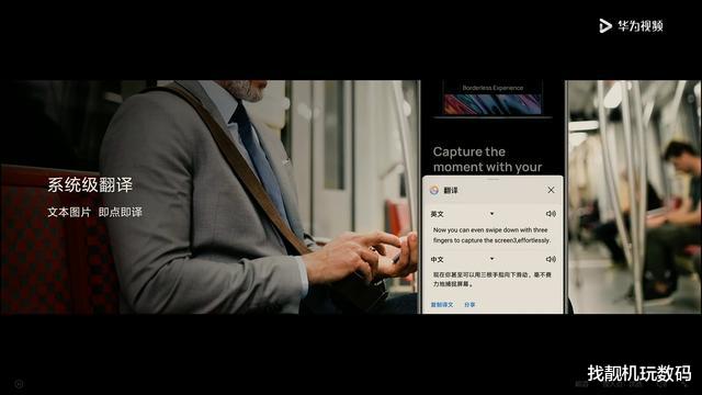 华为鸿蒙系统|来了！鸿蒙2.0正式发布：EMUI 11的手机可升级为鸿蒙