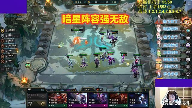 神超|版本答案诞生？神超：这绝对是当前的T1阵容，打不过就加入