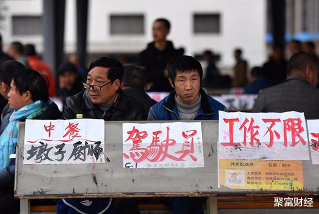 招聘|谁在“挑肥拣瘦”？工厂不进、工地不去！老板：工资高也不满足