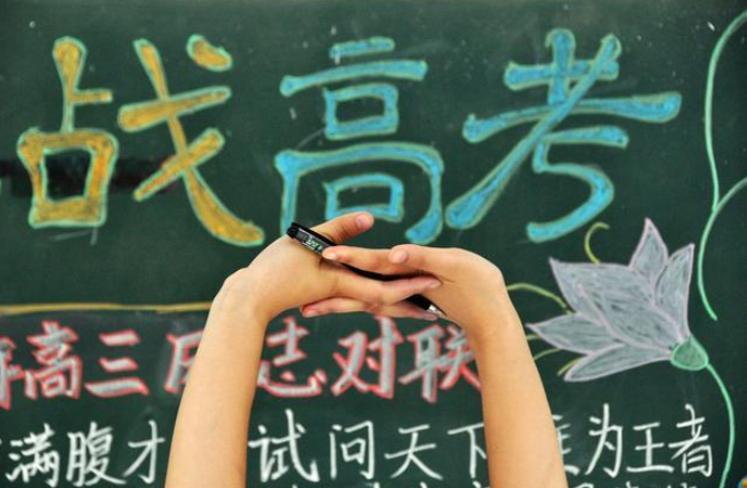 『』2020考生请注意:考前五点焦虑一定要克服,这碗鸡汤我们干了!