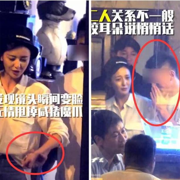 佟丽娅|佟丽娅深夜酒吧与帅哥牵手，发文澄清