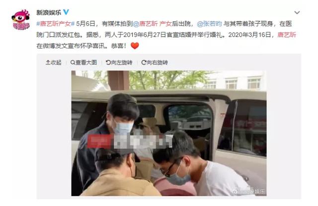 张若昀▲「33岁唐艺昕生了」张若昀：老婆，我们仨就这样笑一辈子吧！