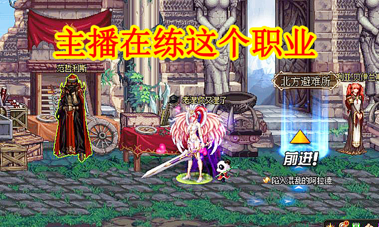 地下城与勇士|DNF: 10.6韩策三觉更新，舅舅党“爆料”一览，主播都在练这个职业