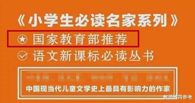 南阳|教育部发布重要声明，家长与教师面面相觑，网友：被骗二十年？