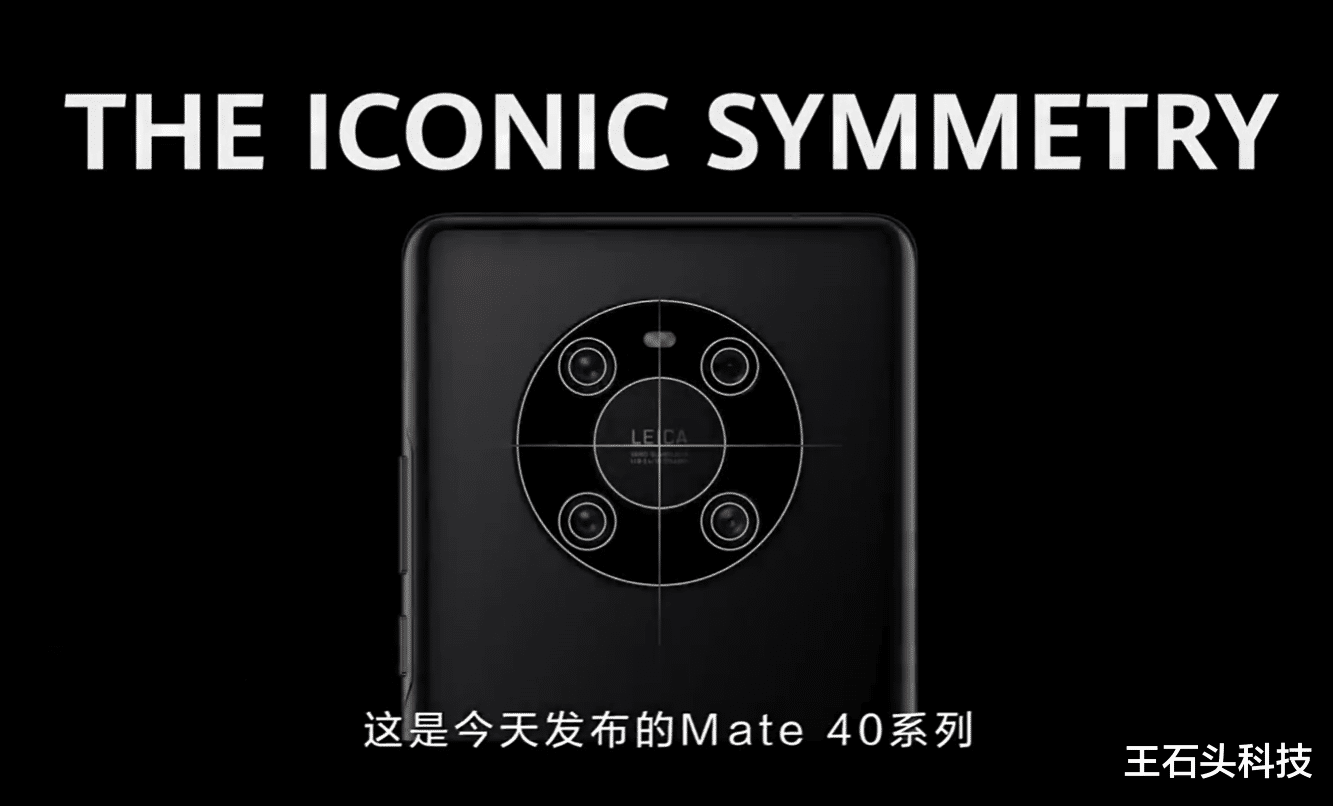 余承东|太遗憾!华为Mate 40系列仅有90Hz高刷,余承东一句话回应!