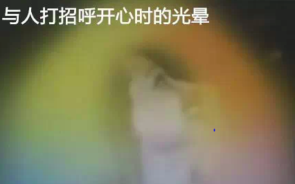 科学家|俄罗斯科学家拍到人体散发的能量场,很多神秘迎刃而解!