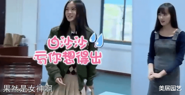 奔跑吧兄弟|本是《跑男》的最美路人，baby称她为女神，因太美被发掘今成当红演员