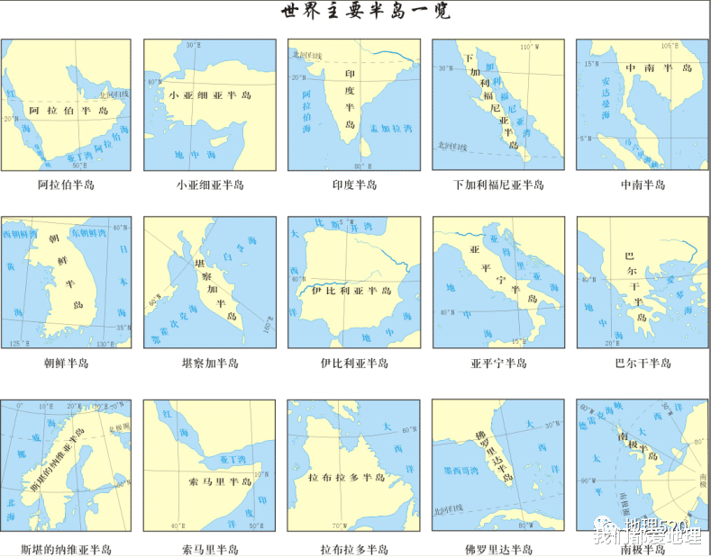@世界主要海峡、岛屿、半岛、河流和湖泊位置地图！你都认识吗？