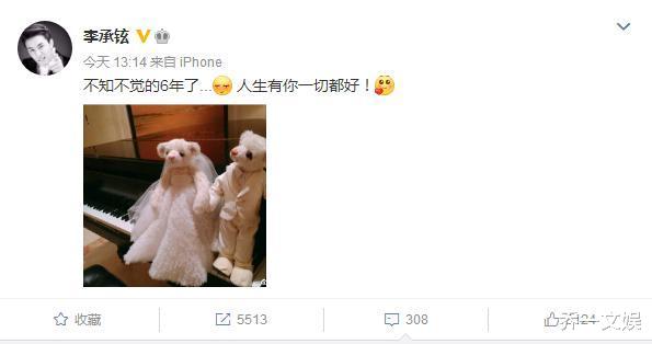 李承铉|戚薇李承铉秘密离婚？夫妻双双发文堪称范本