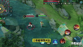 「娜可露露」88元的娜可露露VS免费的娜可露露 看看他们技能特效差距有多大