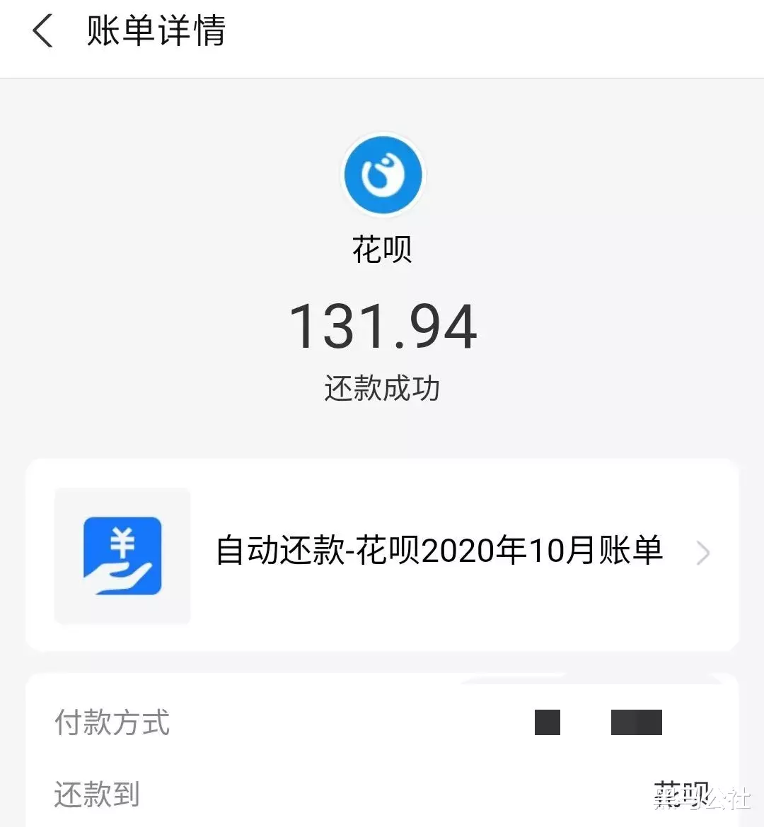 运营商|支付宝重大升级，比花呗更好用