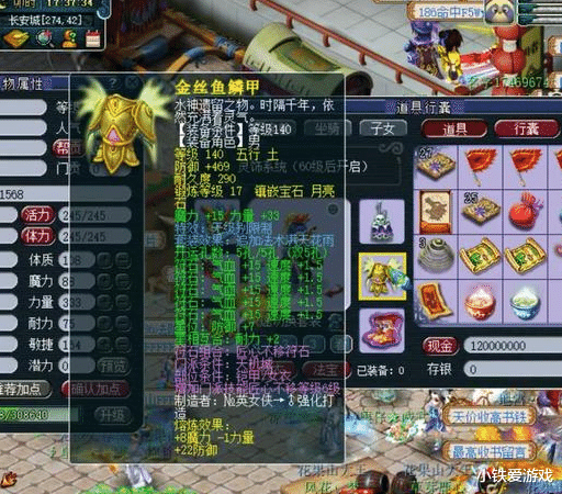 #梦幻西游#梦幻西游:39第一花果山1700伤!6件神器傍身,可换辆奔驰大G!