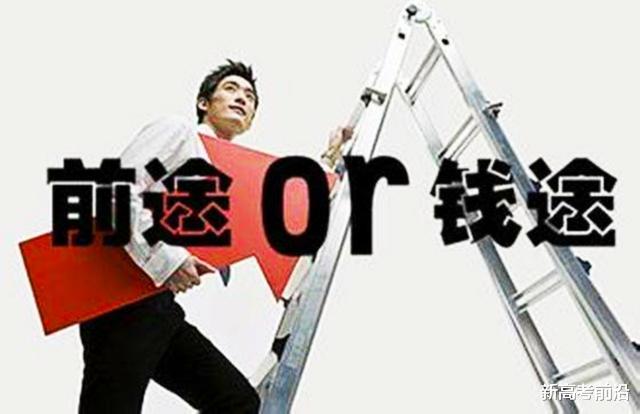 生物工程|想学生物工程，妈妈不答应，拿到录取通知书，我哭得昏天暗地