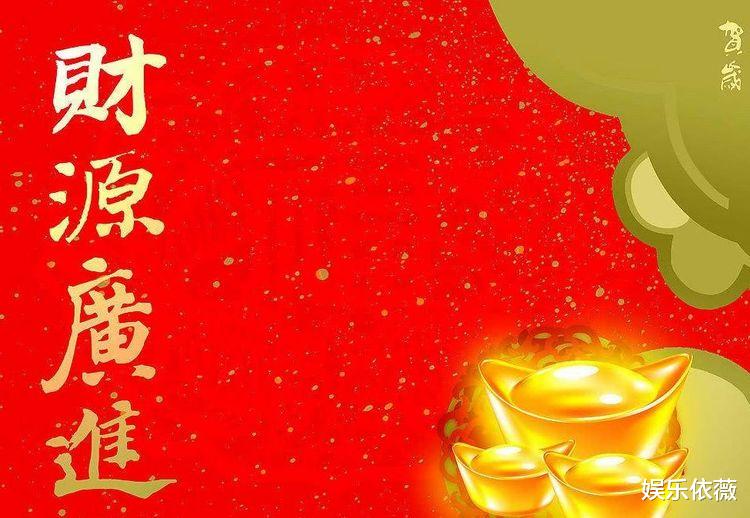 生肖■阎王爷都怕!2020年买车买房,前程似锦,4生肖大大好消息