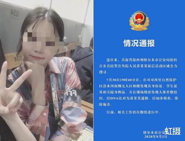 可可西里自然保护区|你可能误解了什么！可可西里不是诗和远方，这里有狼、熊、豹……