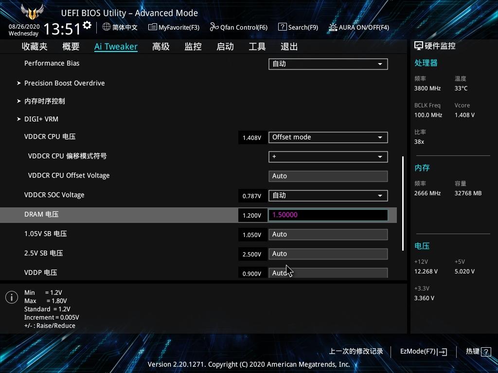 全面屏|拼多多上买的纯国产内存条会不会翻车？雷赤 内存条评测