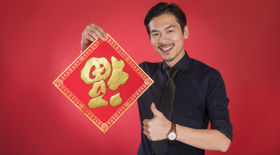 运势|8月开始收入大涨，3属相天赐“吉孕”，家有喜事临门