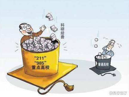 【招生】我国高考省内招生比例最高的211,却遭质疑?网友:亏欠一所985