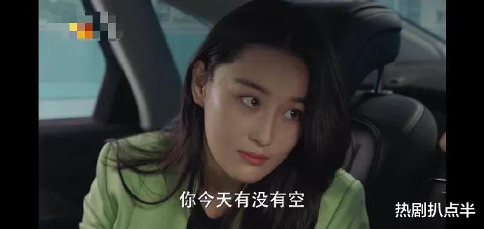 迪丽热巴@热巴新剧预告曝光！红唇鼻子大显老态，惨遭张馨予颜值碾压