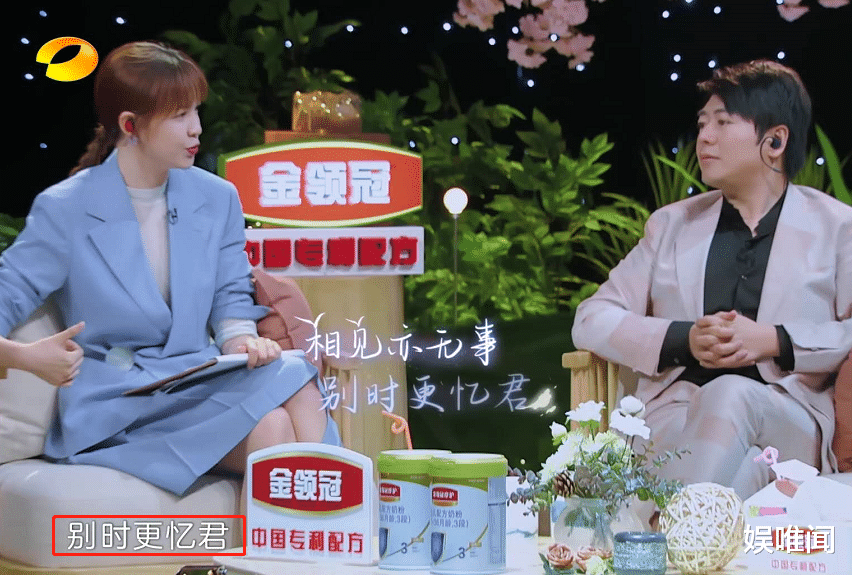 『魏大勋』《妻子4》开播两期，全新妻子团大获好评，但魏大勋真无法被替代