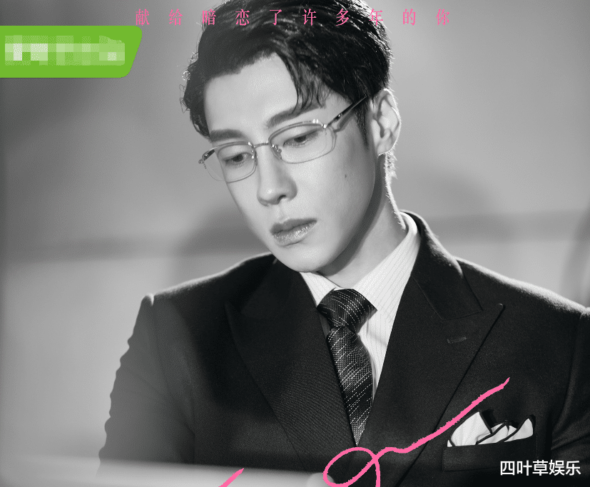 【罗云熙】罗云熙现代剧未播先火，女主颜值实力齐飞，冲着剧照收视稳了