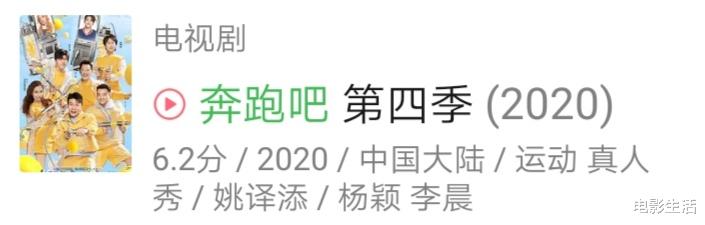 「王嘉尔」《奔跑吧》史上最高能撕名牌！王嘉尔被赞绅士，郭麒麟令人爆笑