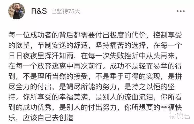 宁静|宁静自曝不加黄龄微信：成年人的社交观，太狠了