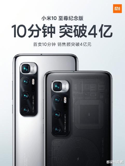 雷军|互联网上小米销量赶华为，超OV，为何季度销量总是四大厂商倒数第一