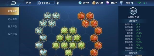 后羿：王者荣耀：狂暴流后羿消退，绿箭流后羿崛起，你知道怎么玩吗？