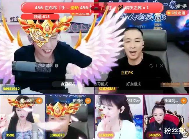 王冕@团战后王冕高度评价刘一手，够用挺爷们儿，并解释给他随礼1万多原因